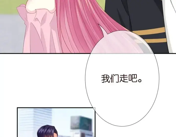 漫画《名门挚爱》第192话 进了别人的房第8张图