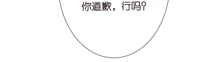 《名门挚爱》第193话 可可，求你别这样…图57