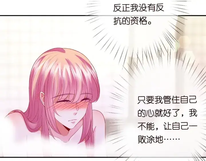 《名门挚爱》第193话 可可，求你别这样…图64