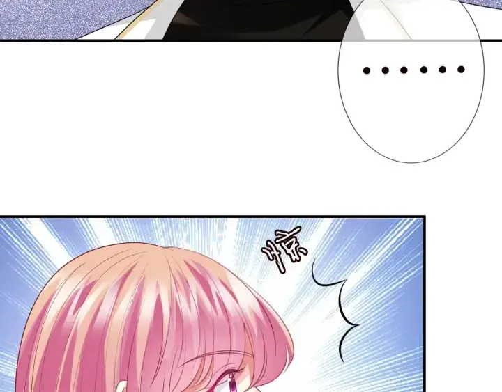 《名门挚爱》第194话 搞快点图10