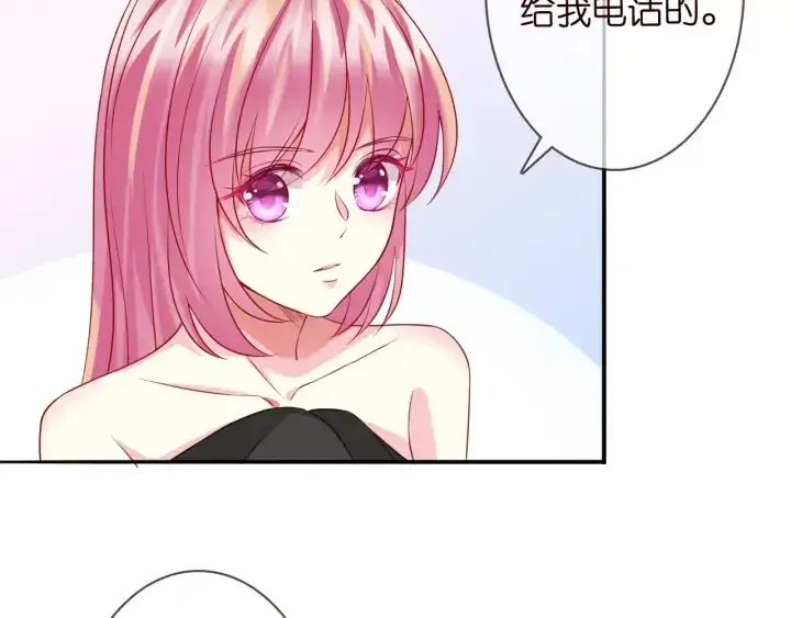 《名门挚爱》第194话 搞快点图26
