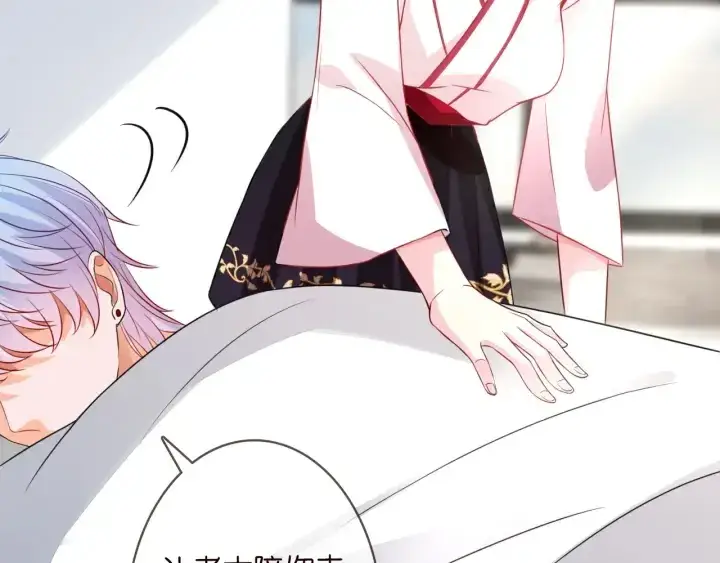 《名门挚爱》第194话 搞快点图59