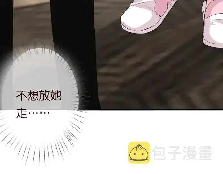 《名门挚爱》第194话 搞快点图78