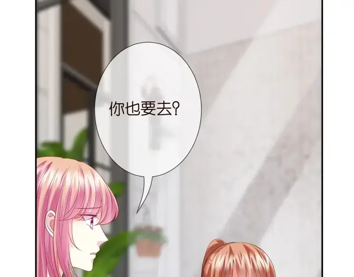 《名门挚爱》第196话 先生要入赘龙家？图27