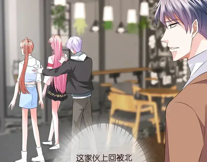 《名门挚爱》第196话 先生要入赘龙家？图43