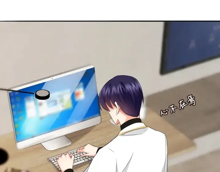 《名门挚爱》第196话 先生要入赘龙家？图46