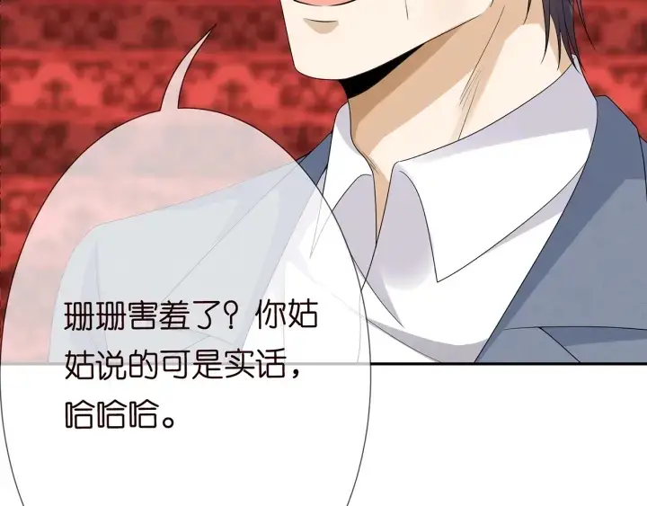《名门挚爱》第196话 先生要入赘龙家？图82
