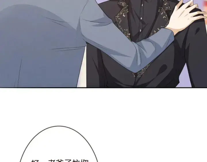 《名门挚爱》第197话 人死竟又复生？！图10