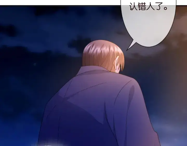 《名门挚爱》第197话 人死竟又复生？！图127