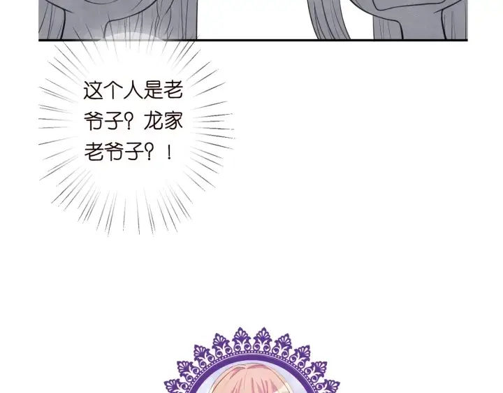 《名门挚爱》第197话 人死竟又复生？！图133