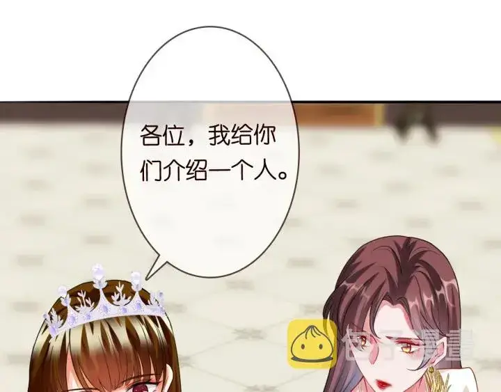 《名门挚爱》第197话 人死竟又复生？！图54