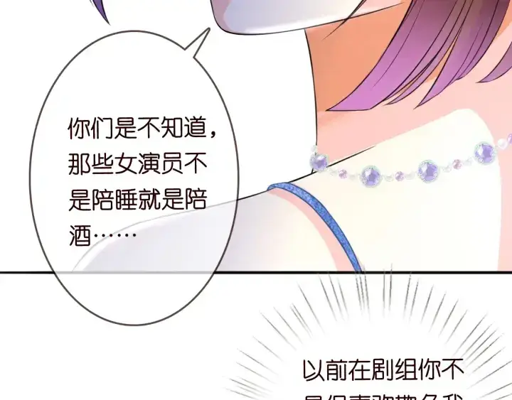 《名门挚爱》第197话 人死竟又复生？！图68