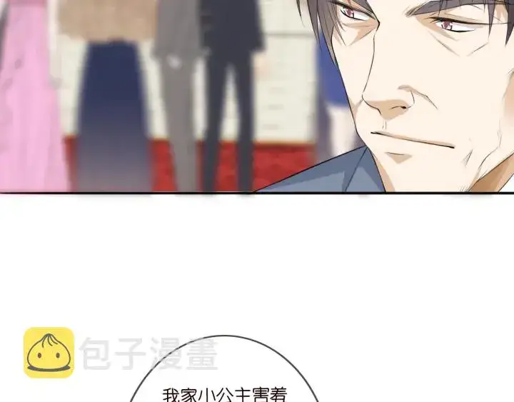 《名门挚爱》第197话 人死竟又复生？！图8