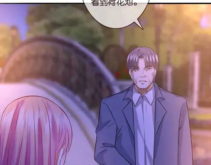 漫画《名门挚爱》第198话 她今晚是我的女伴第10张图