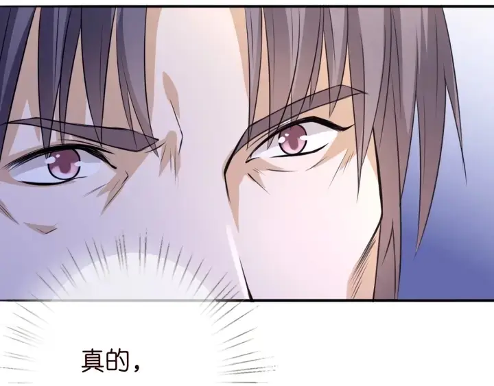 漫画《名门挚爱》第198话 她今晚是我的女伴第8张图