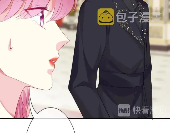 漫画《名门挚爱》第198话 她今晚是我的女伴第94张图