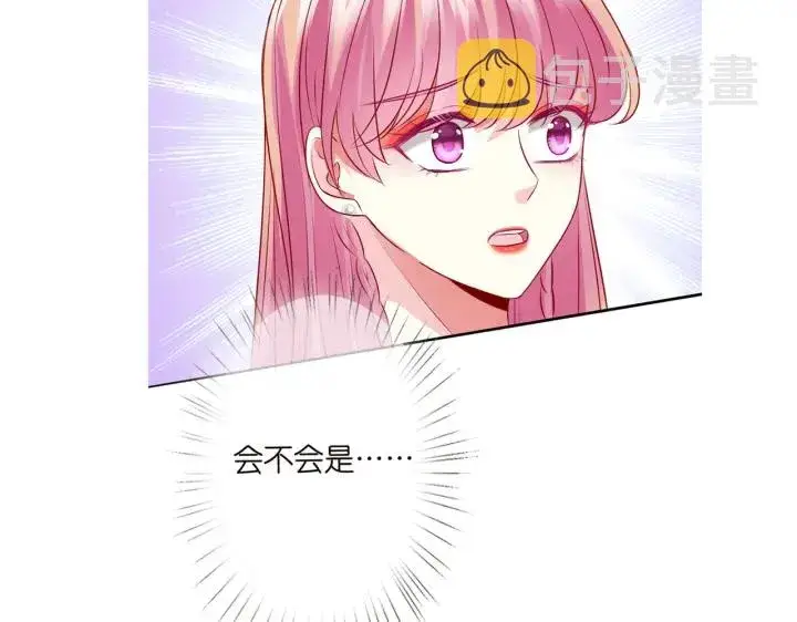 《名门挚爱》第199话 当众陷害图123