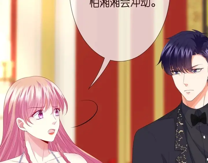 《名门挚爱》第199话 当众陷害图37