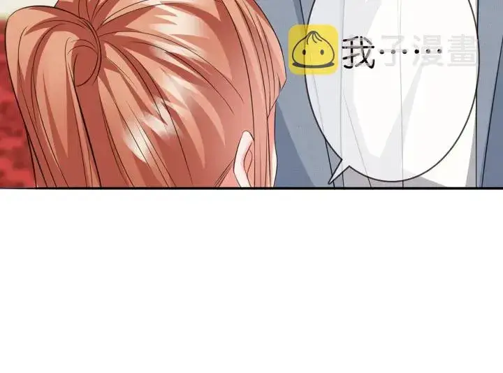 《名门挚爱》第199话 当众陷害图47