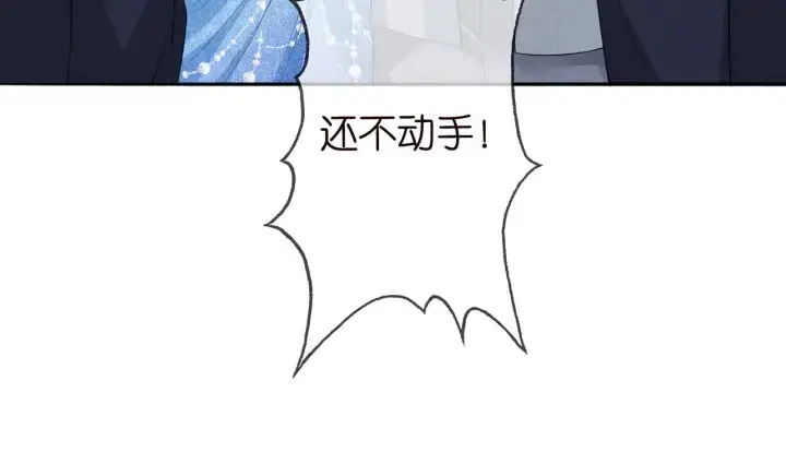 《名门挚爱》第199话 当众陷害图56
