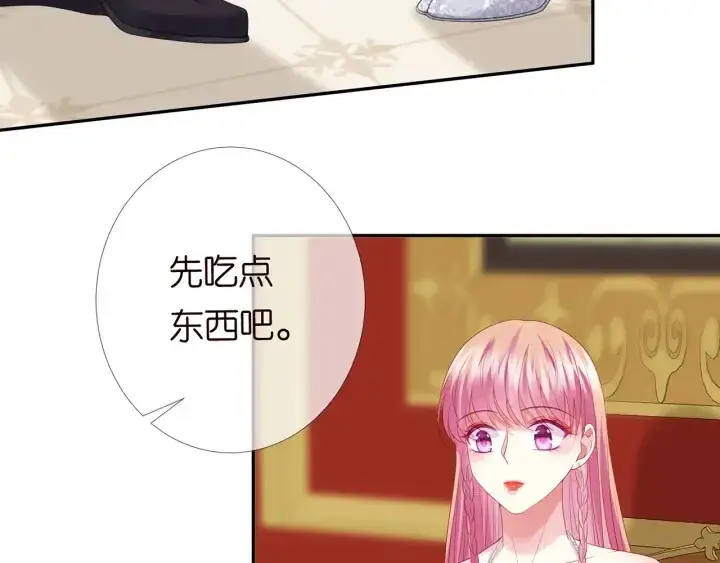 《名门挚爱》第199话 当众陷害图7