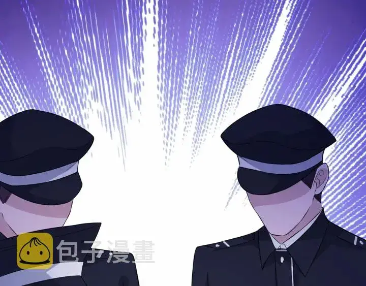 《名门挚爱》第199话 当众陷害图81