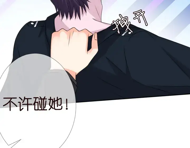 《名门挚爱》第199话 当众陷害图85