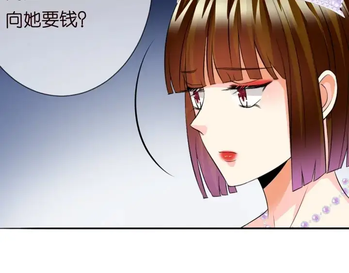 《名门挚爱》第199话 当众陷害图90