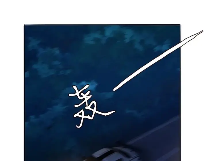 漫画《名门挚爱》第200话 卧室有埋伏？！第4张图