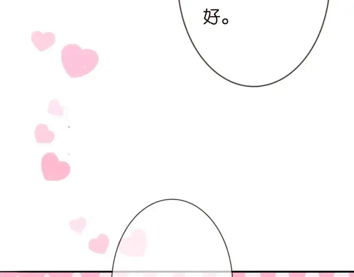 漫画《名门挚爱》第200话 卧室有埋伏？！第70张图