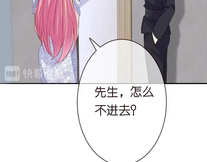 漫画《名门挚爱》第200话 卧室有埋伏？！第75张图
