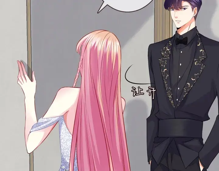 漫画《名门挚爱》第200话 卧室有埋伏？！第78张图