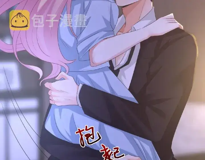 漫画《名门挚爱》第21话 他的喜好第12张图
