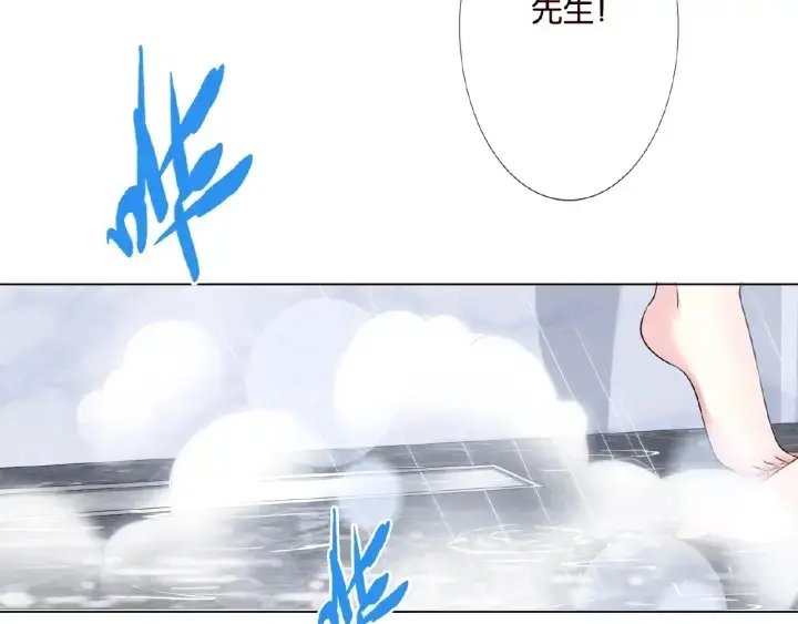 漫画《名门挚爱》第21话 他的喜好第24张图