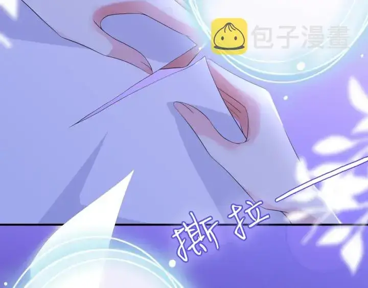 漫画《名门挚爱》第201话 可可，做我女朋友吧第21张图