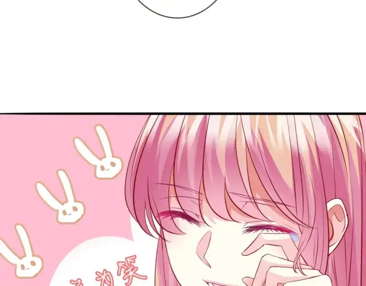 漫画《名门挚爱》第201话 可可，做我女朋友吧第41张图