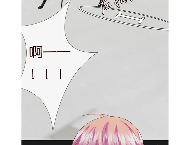 漫画《名门挚爱》第203话 她竟然是那种人第118张图