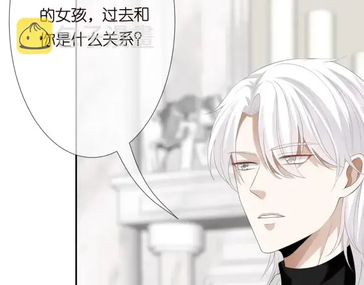漫画《名门挚爱》第203话 她竟然是那种人第28张图