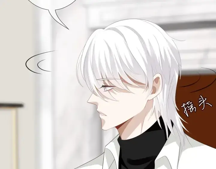 漫画《名门挚爱》第203话 她竟然是那种人第5张图