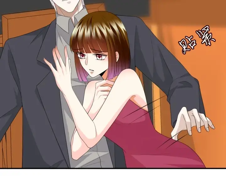 《名门挚爱》第204话 先生的小心机图35
