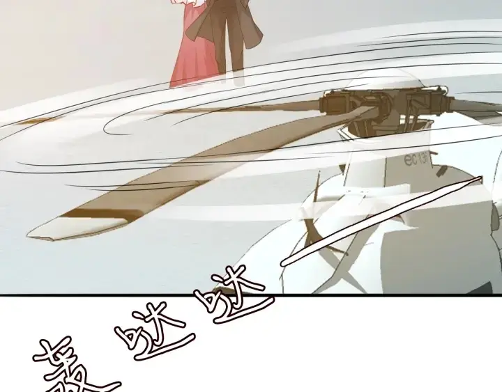 《名门挚爱》第204话 先生的小心机图5