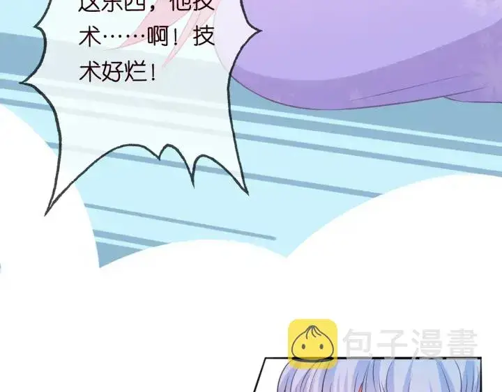 《名门挚爱》第204话 先生的小心机图50