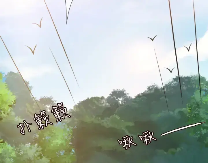 《名门挚爱》第205话 小树林中的失控图72