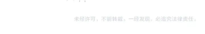 《名门挚爱》第205话 小树林中的失控图94