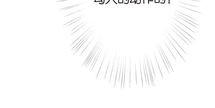 《名门挚爱》第206话 夜，你想不想……图102