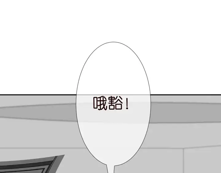 《名门挚爱》第206话 夜，你想不想……图117