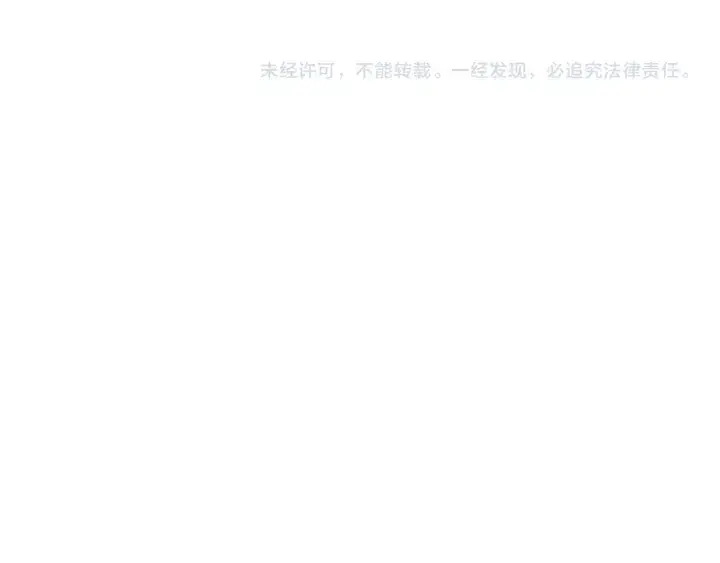 《名门挚爱》第206话 夜，你想不想……图121