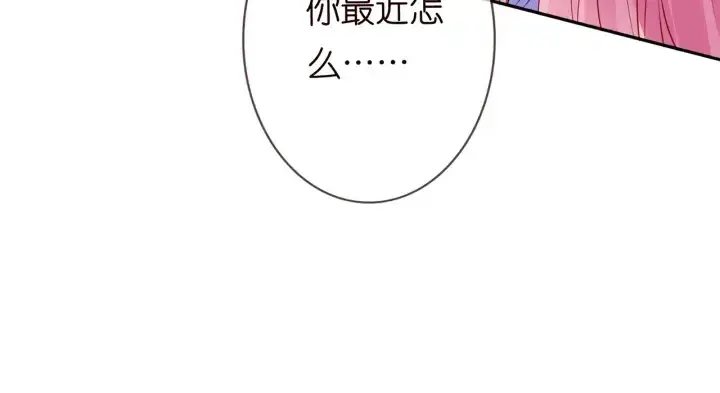 《名门挚爱》第206话 夜，你想不想……图13
