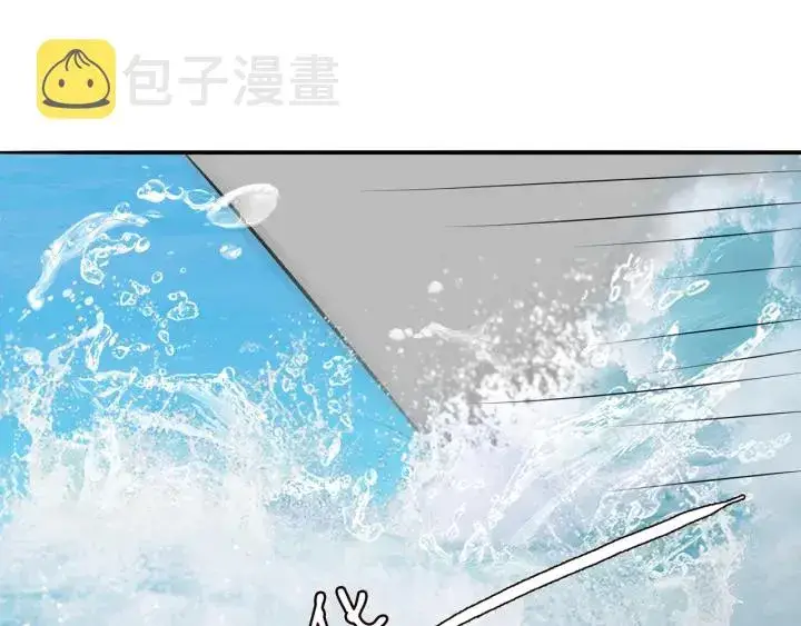 《名门挚爱》第207话 刺激的游戏图43