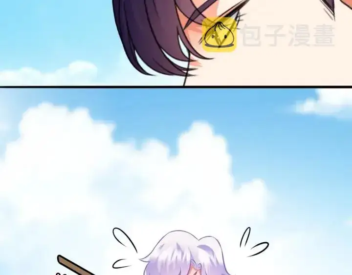 漫画《名门挚爱》第208话 荒唐的念头第28张图